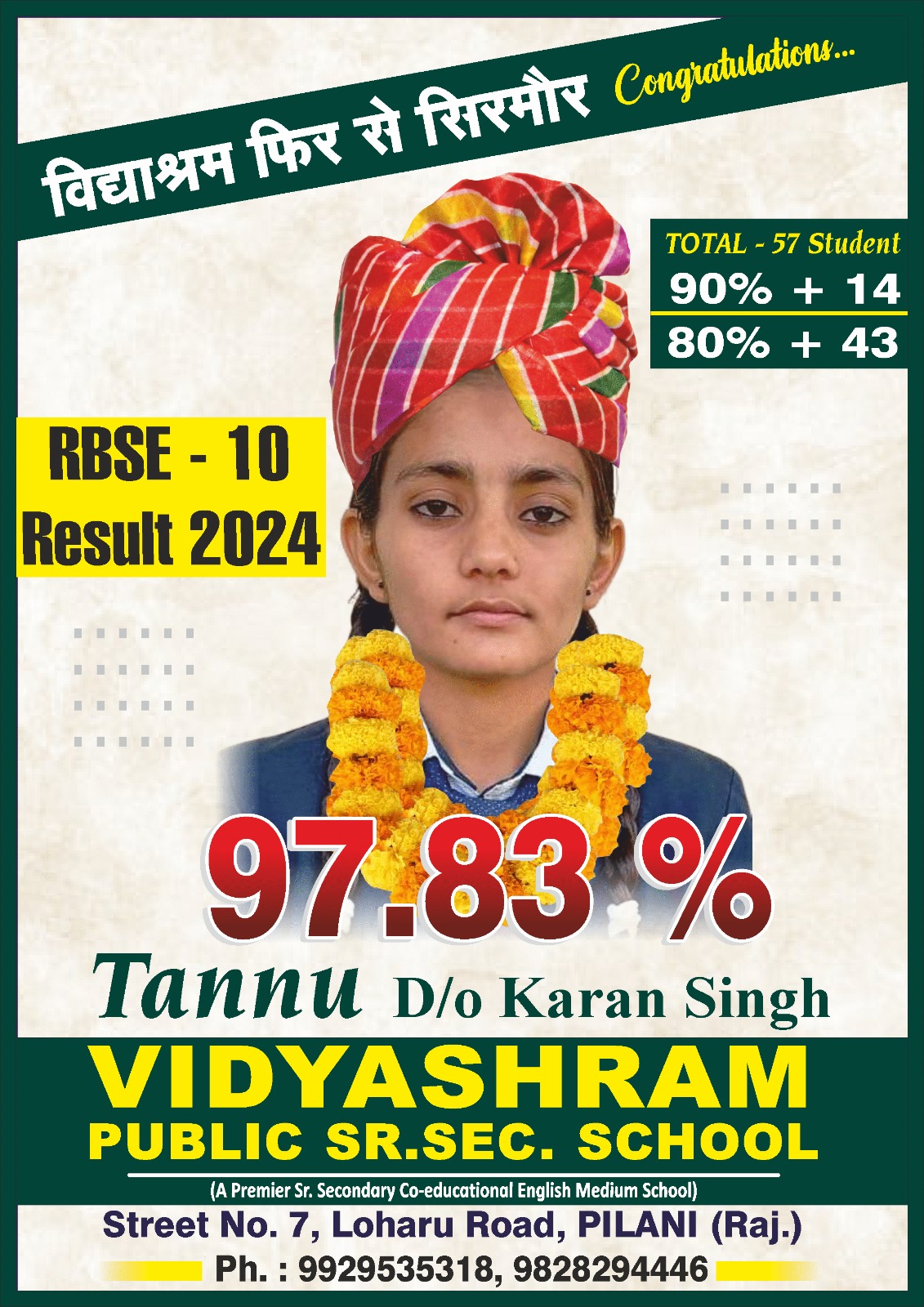 Top Students of Vidyashram Public Sr. Sec. School