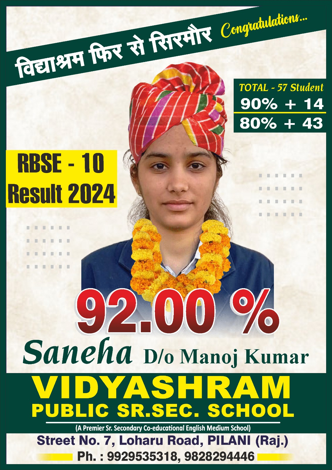 Students Excelling Academically at Vidyashram Public Sr. Sec. School