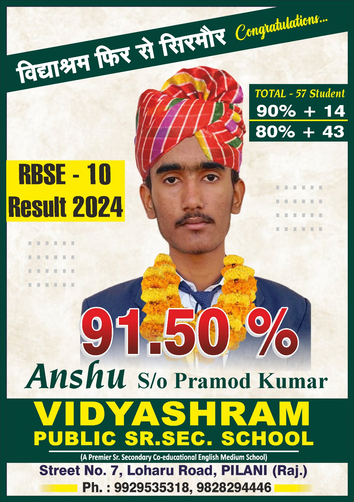 Top School in Pilani Vidyashram Public School