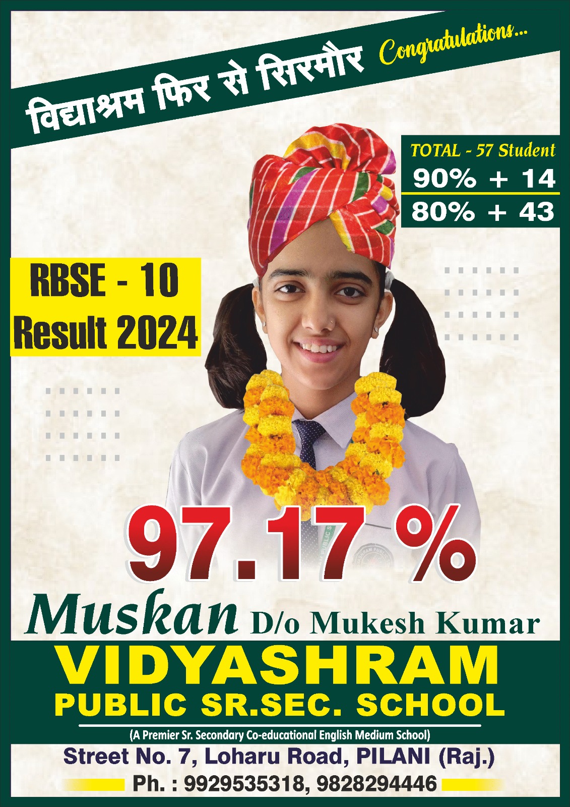 Vidyashram School High Achievers