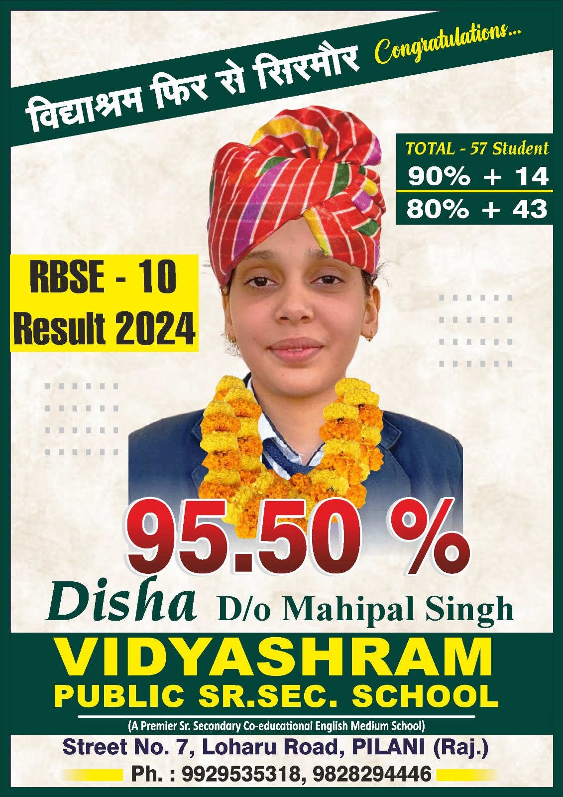 Vidyashram School Academic Excellence - Top Students