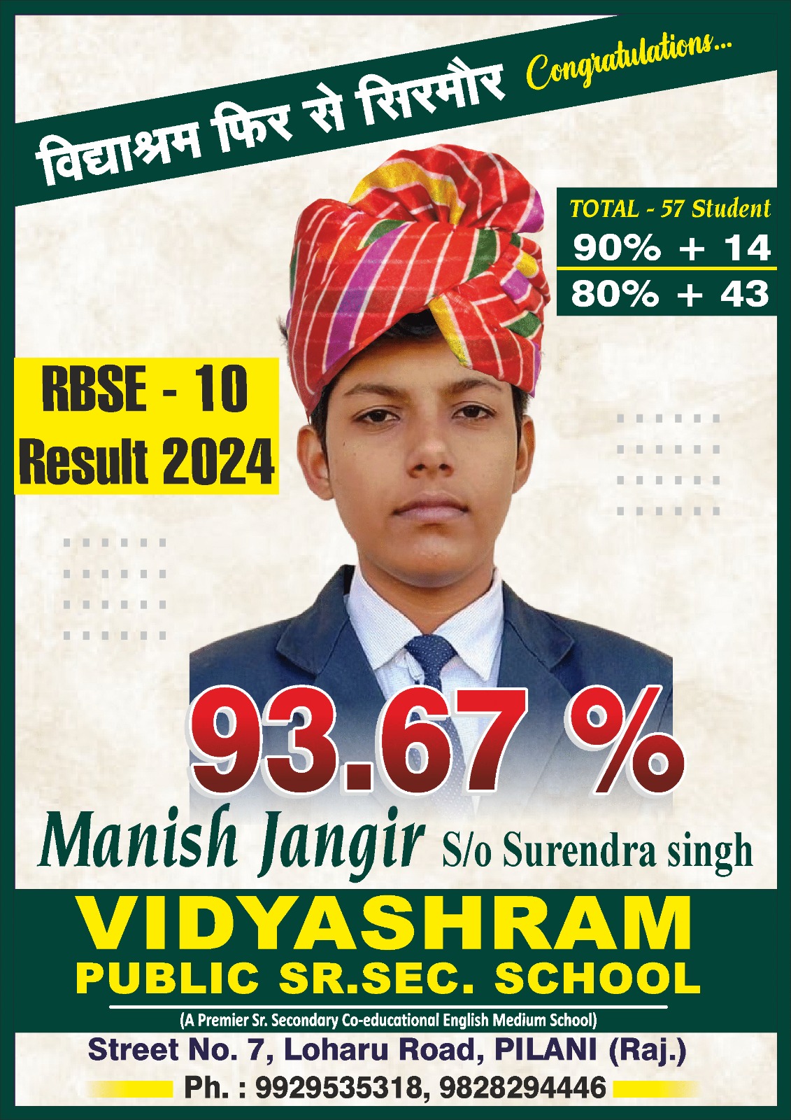 Vidyashram Public School Students with Top Scores